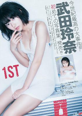 日韩大片B站免费观看直播